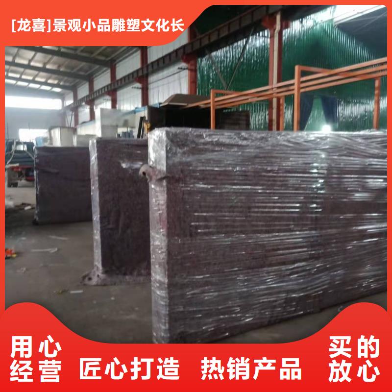 智能公交站臺候車亭