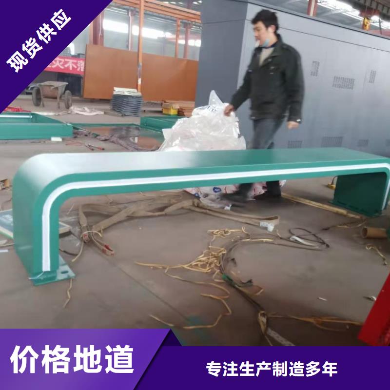 智能公交站臺候車亭