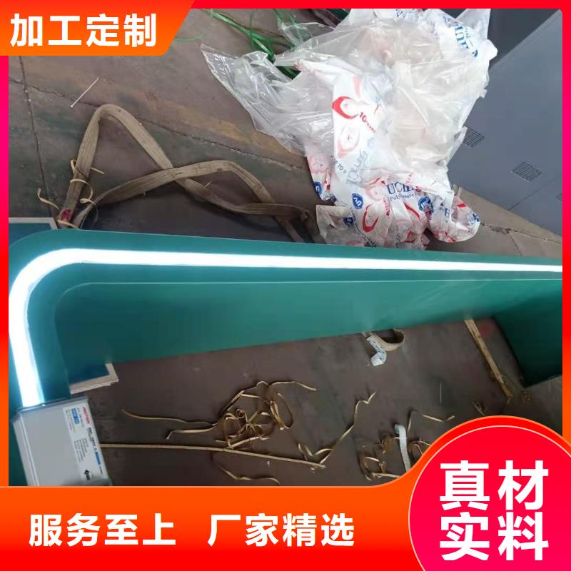 智能公交站臺(tái)候車亭
仿古候車亭制作
不銹鋼候車亭定制
戶外太陽(yáng)能候車亭
鄉(xiāng)鎮(zhèn)復(fù)古候車亭
新款智能電子系統(tǒng)候車亭
城市道路公交候車亭
公園巴士候車亭
不銹鋼候車亭廠家
鄉(xiāng)村簡(jiǎn)約不銹鋼候車亭
滾動(dòng)燈箱公交候車亭
智慧公交站臺(tái)候車亭
景區(qū)道路候車亭
建設(shè)道路候車亭
城鎮(zhèn)公交候車亭
新款不銹鋼候車亭
廣告燈箱候車亭
智能垃圾桶候車亭
新款智能自動(dòng)報(bào)站候車亭批發(fā)零售