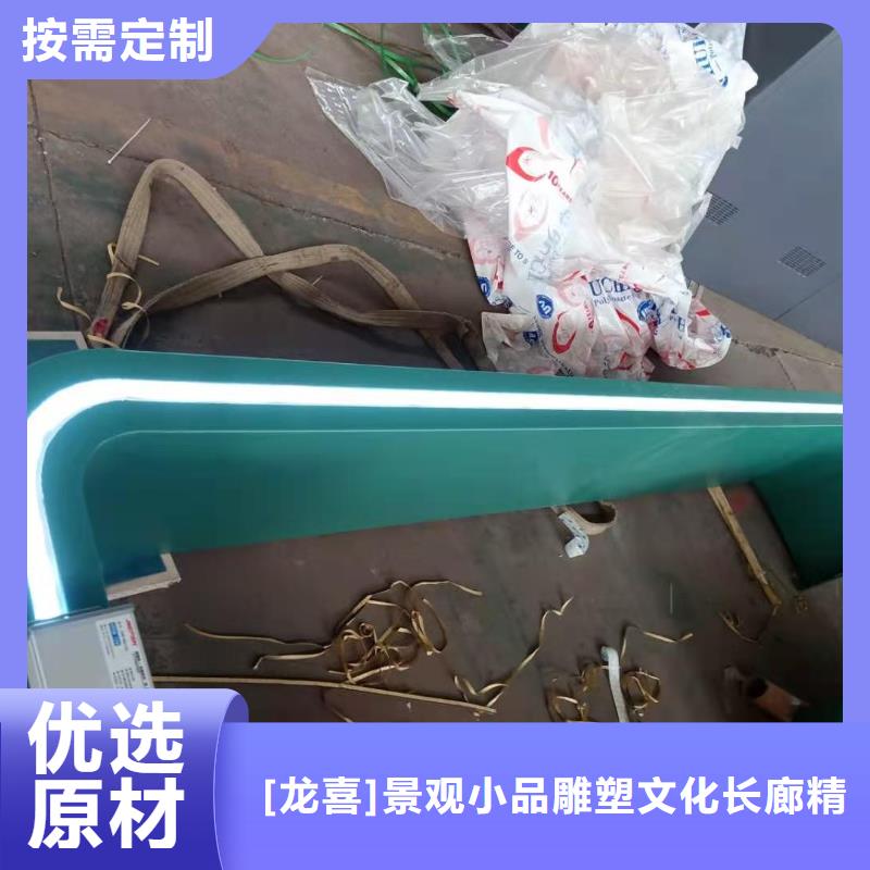 智能公交站臺候車亭