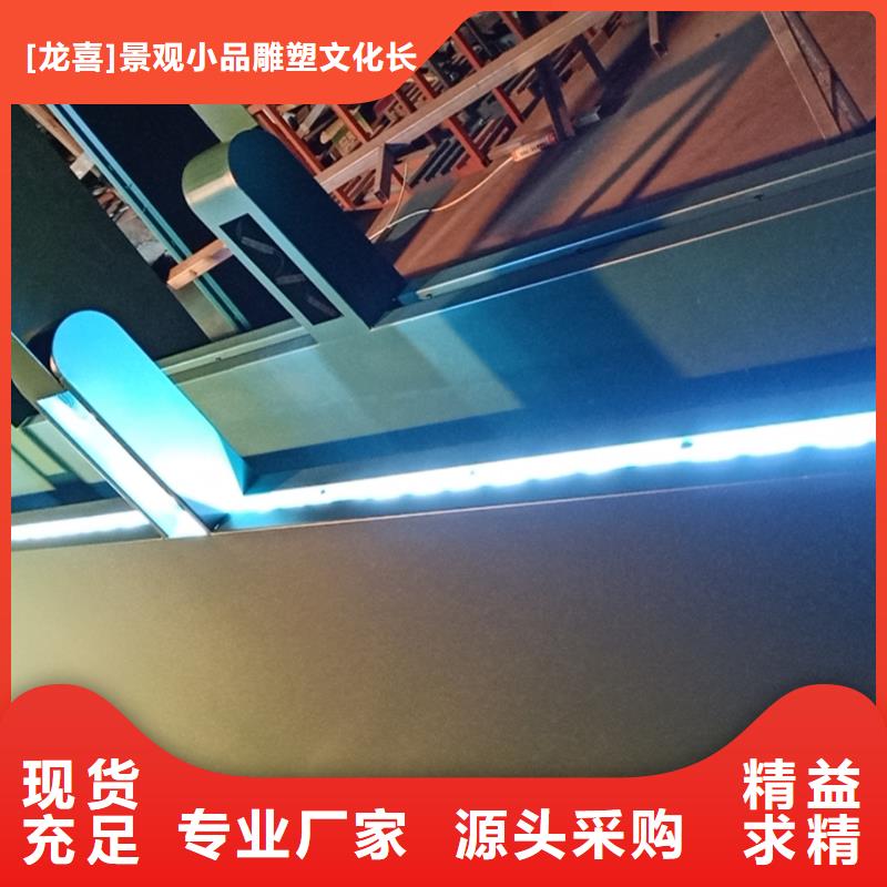智能公交站臺候車亭