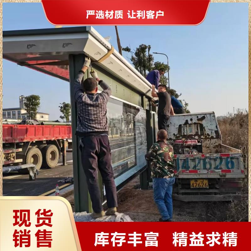 智能公交站臺候車亭