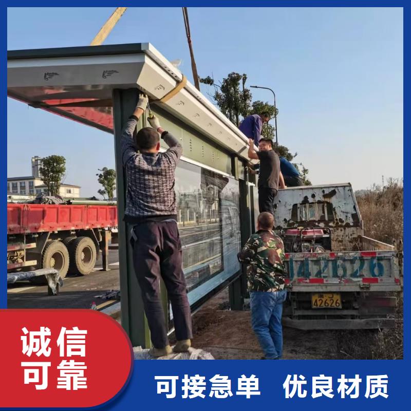 智能公交站臺候車亭