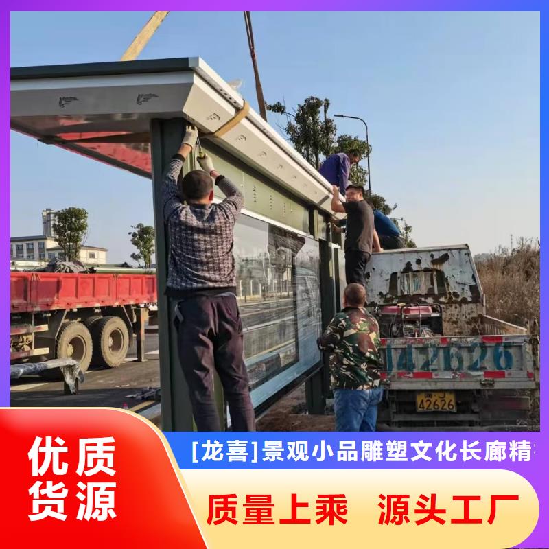 戶外候車亭制作品質(zhì)放心