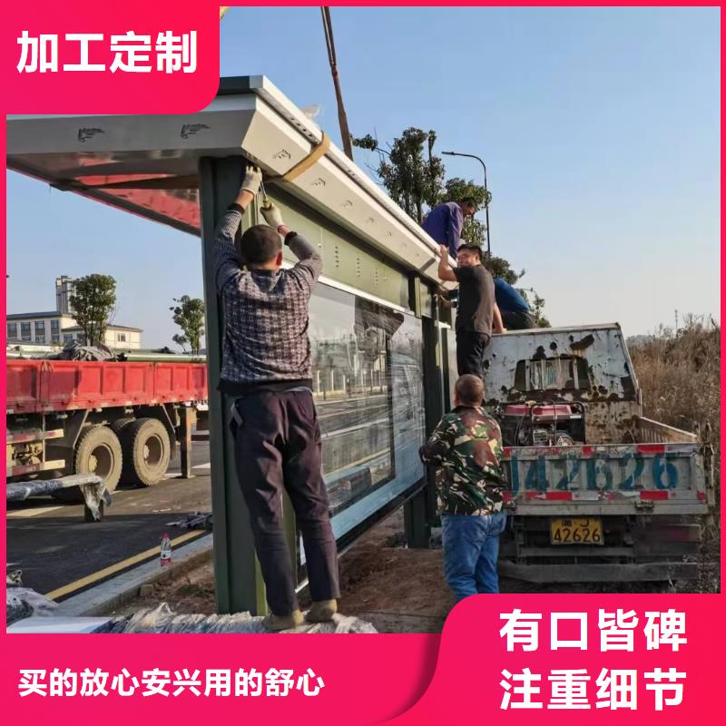 景區(qū)道路候車(chē)亭
