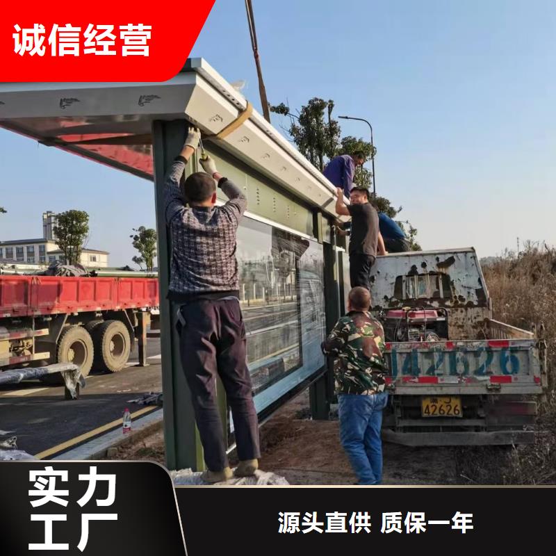 五指山市智能公交站臺(tái)候車亭