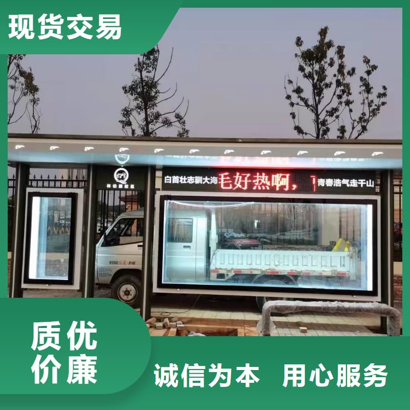 智能燈箱不銹鋼候車亭優(yōu)惠報(bào)價(jià)