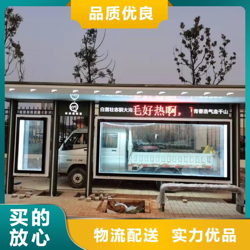 不銹鋼候車亭廠家按需定制