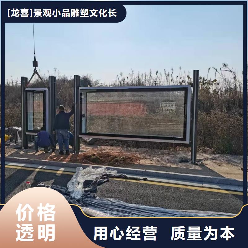 景區(qū)道路候車亭
