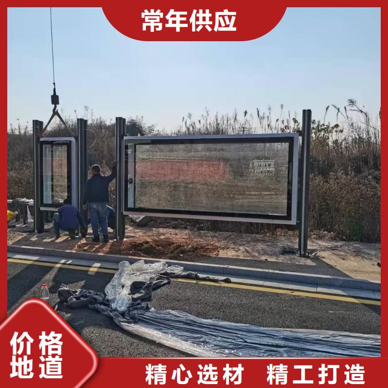 智能公交站臺候車亭
仿古候車亭制作
不銹鋼候車亭定制
戶外太陽能候車亭
鄉(xiāng)鎮(zhèn)復古候車亭
新款智能電子系統(tǒng)候車亭
城市道路公交候車亭
公園巴士候車亭
不銹鋼候車亭廠家
鄉(xiāng)村簡約不銹鋼候車亭
滾動燈箱公交候車亭
智慧公交站臺候車亭
景區(qū)巴士候車亭
建設道路候車亭
城鎮(zhèn)公交候車亭
新款不銹鋼候車亭
廣告燈箱候車亭智能垃圾桶候車亭
新款智能自動報站候車亭信賴