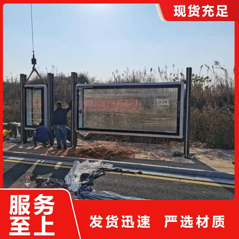 候車亭新型候車亭好產(chǎn)品有口碑