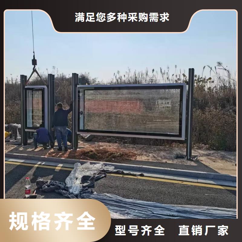 智能公交站臺候車亭