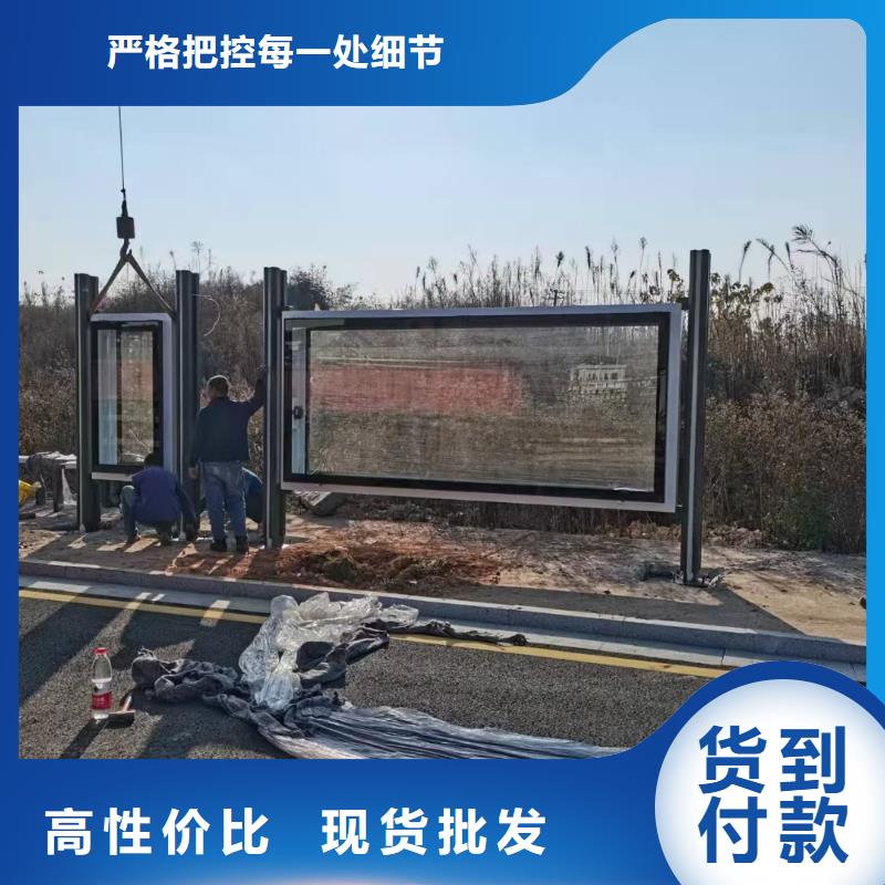 智能公交站臺(tái)候車亭