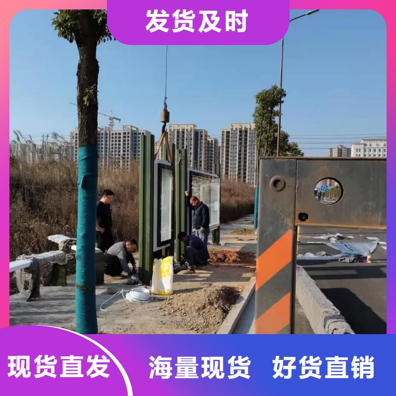 智能公交站臺候車亭