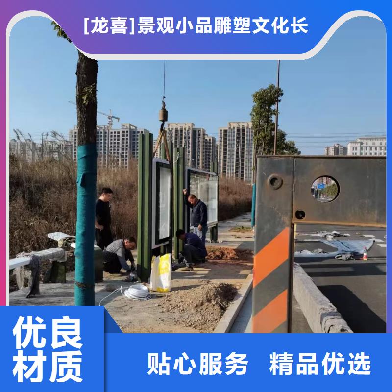 智能灯箱不锈钢候车亭直供厂家