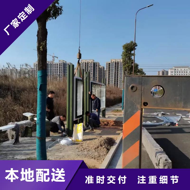 定安縣智能公交站臺候車亭
不銹鋼仿古候車亭
公交站臺候車亭定制
戶外太陽能候車亭
鄉(xiāng)鎮(zhèn)復(fù)古候車亭
新款智能電子系統(tǒng)候車亭
城市道路公交候車亭
公園巴士候車亭
不銹鋼候車亭源頭工廠
鄉(xiāng)村簡約不銹鋼候車亭
滾動燈箱公交候車亭
智慧公交站臺候車亭誠信企業(yè)