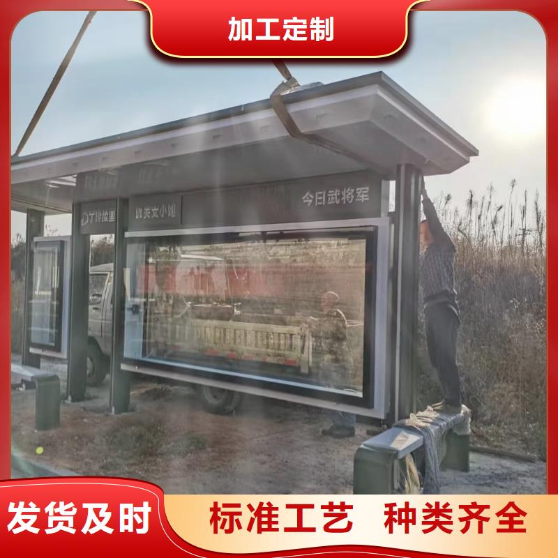 建設(shè)道路候車亭生產(chǎn)廠家