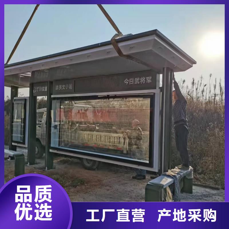 智能公交站臺候車亭