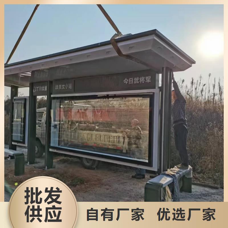廣告燈箱候車亭來電咨詢