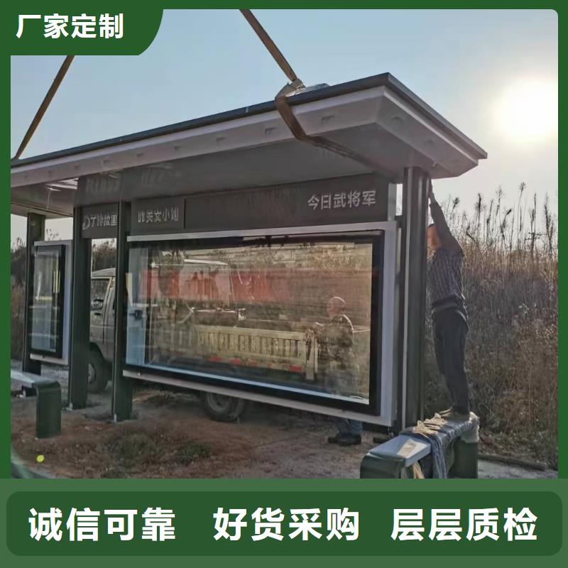 智能公交站臺(tái)候車亭