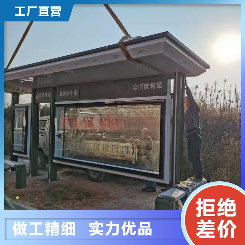 智能公交站台候车亭