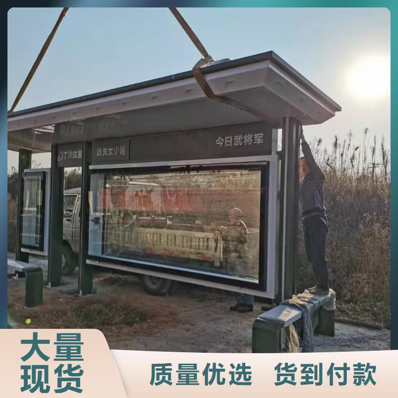 候車亭【滾動燈箱】快捷物流