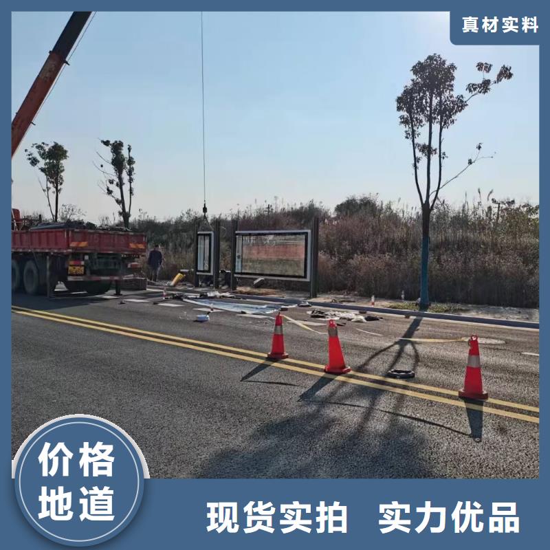 智能公交站臺候車亭
