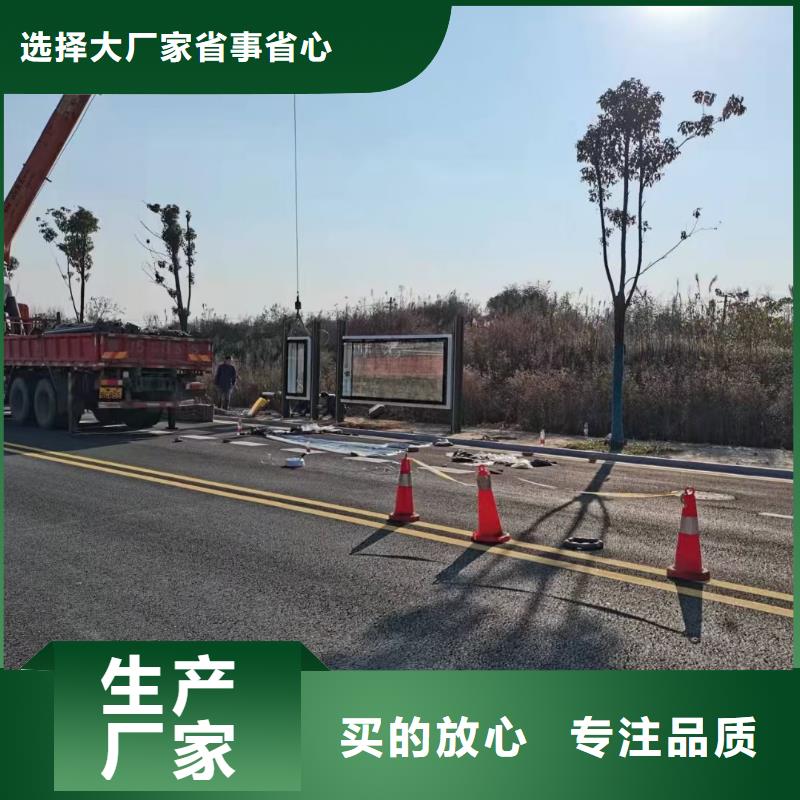 智能公交站臺(tái)候車(chē)亭