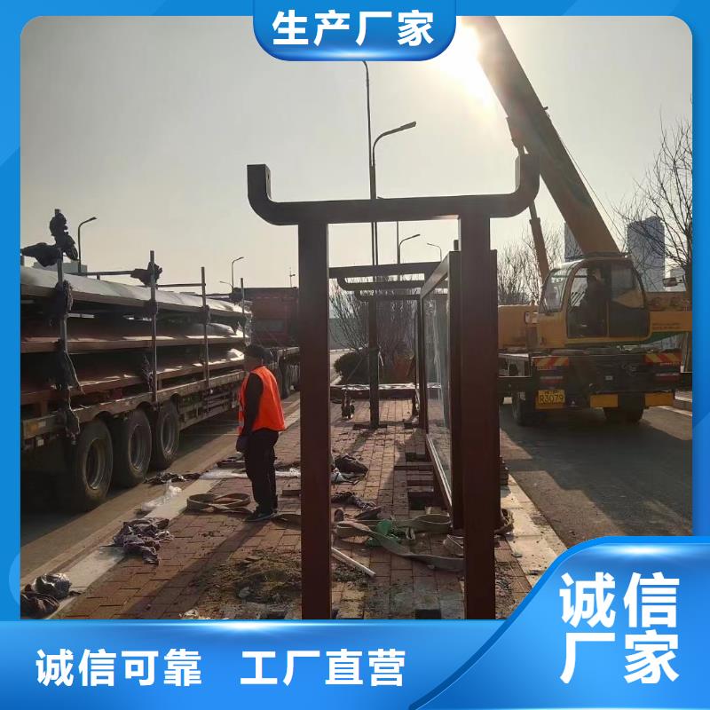 智能公交站臺候車亭