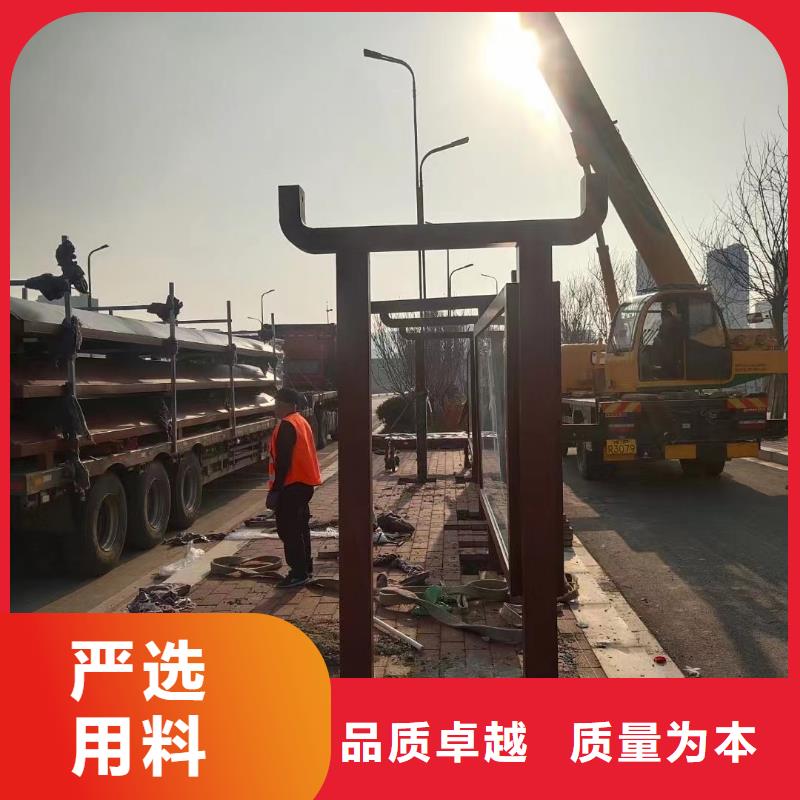 景區(qū)道路候車亭
