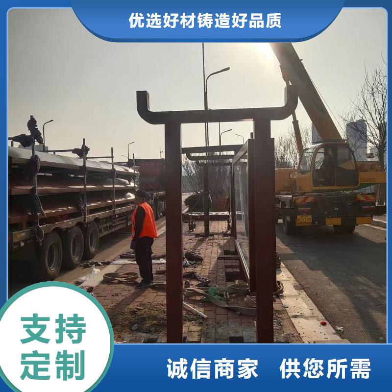 智能燈箱不銹鋼候車亭廠家供應(yīng)