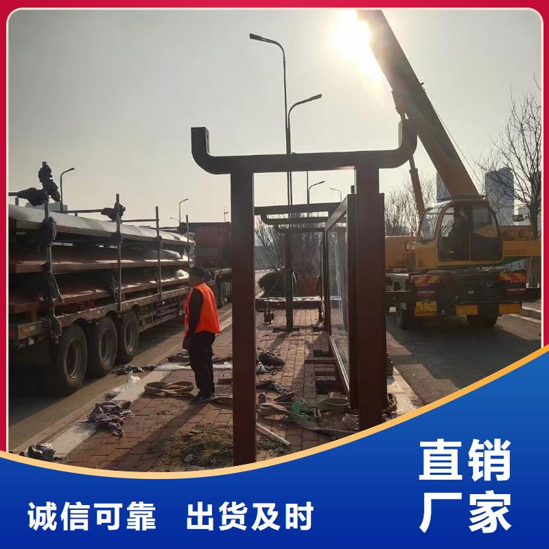 智能公交站臺候車亭