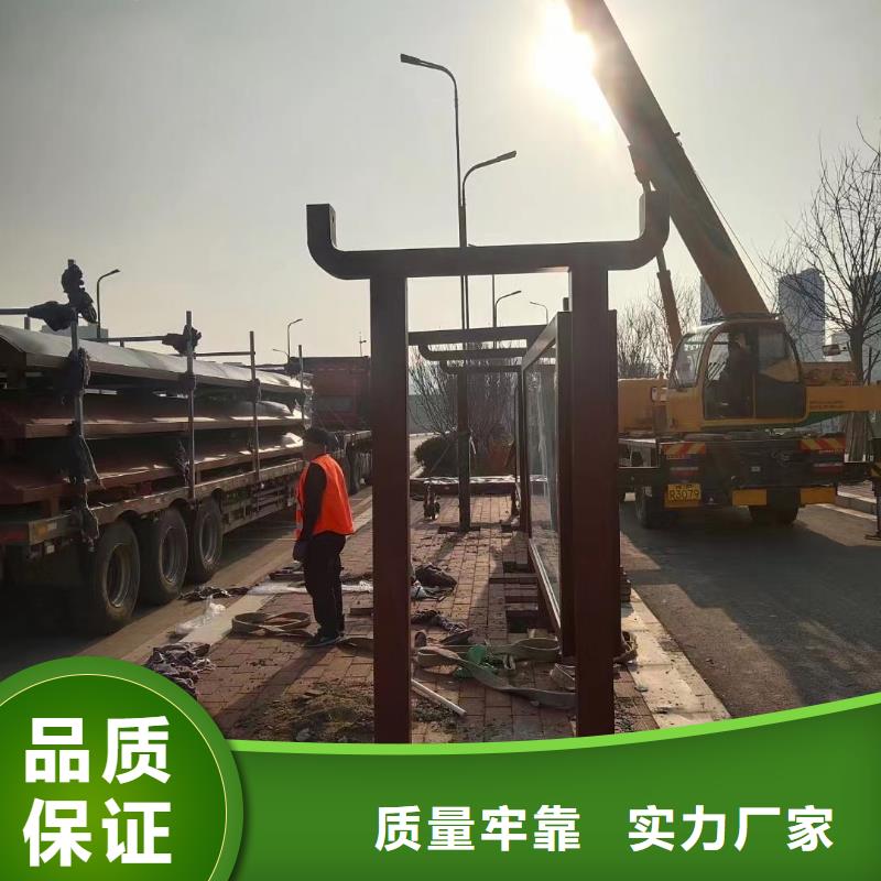 城鎮(zhèn)道路候車亭來圖定制