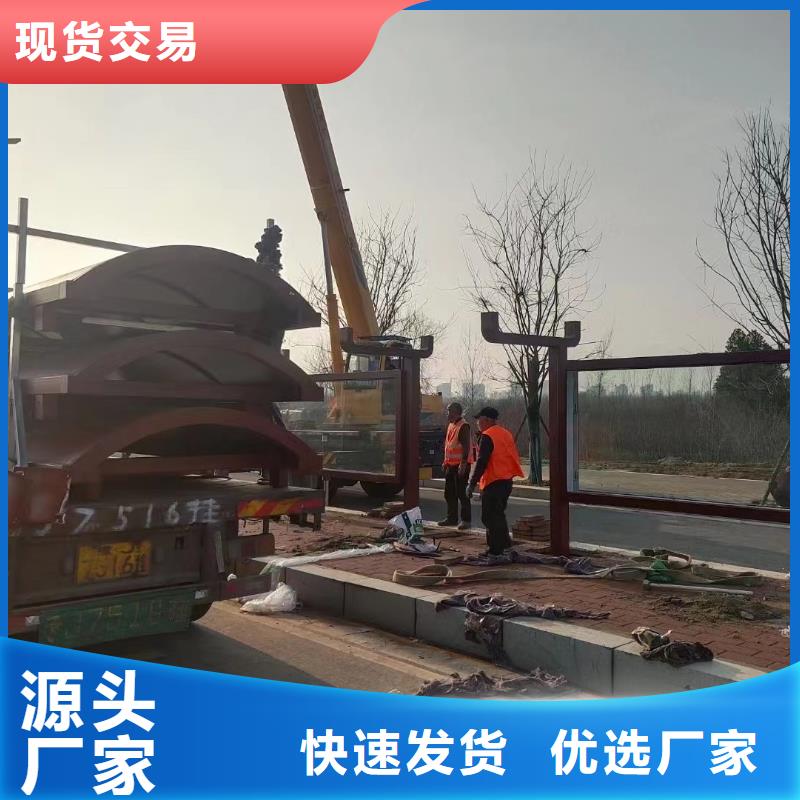 智能公交站台候车亭