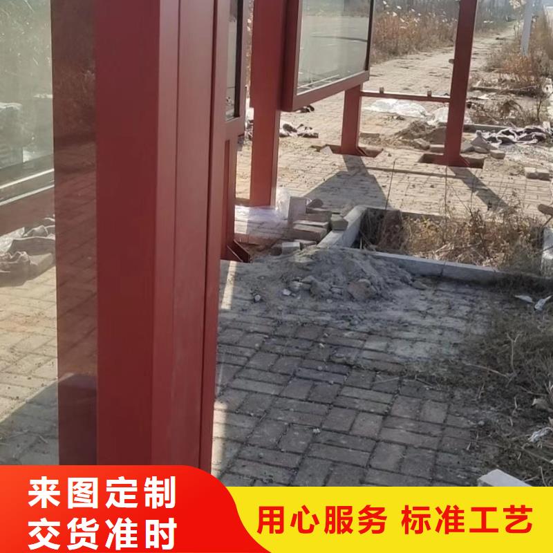 智能公交站臺候車亭