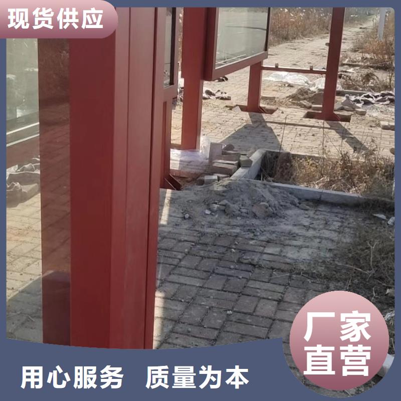 智能公交站臺候車亭