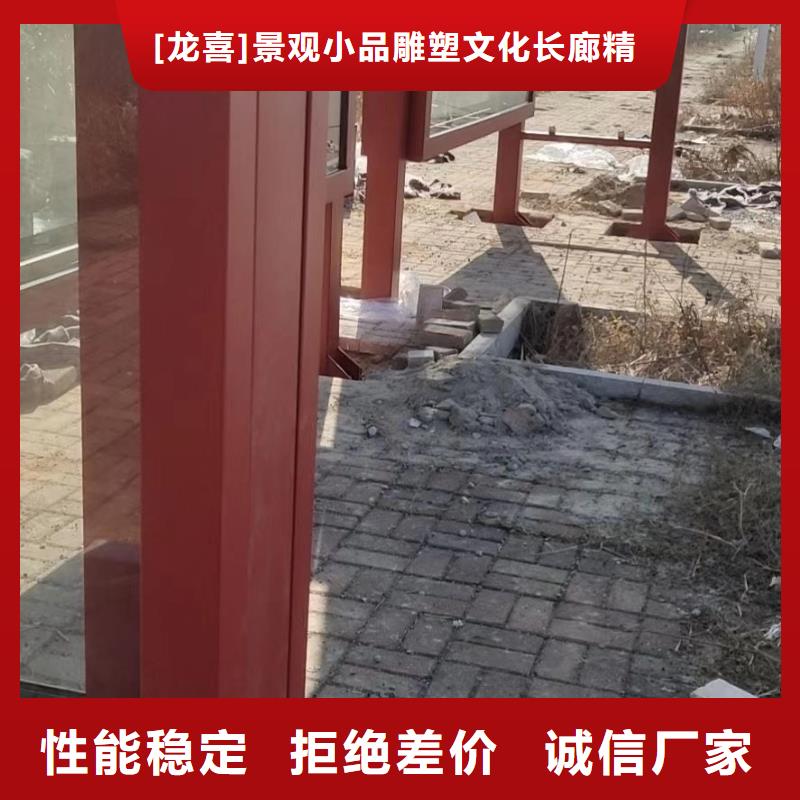 东方市智能公交站台候车亭