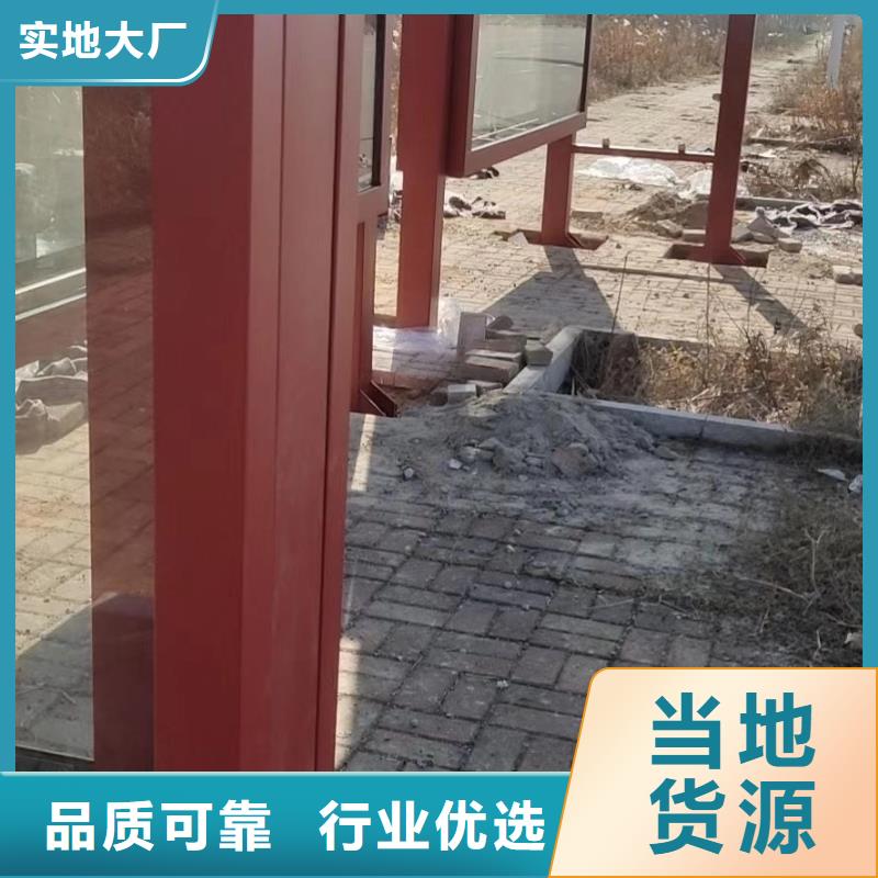 智能公交站臺(tái)候車亭