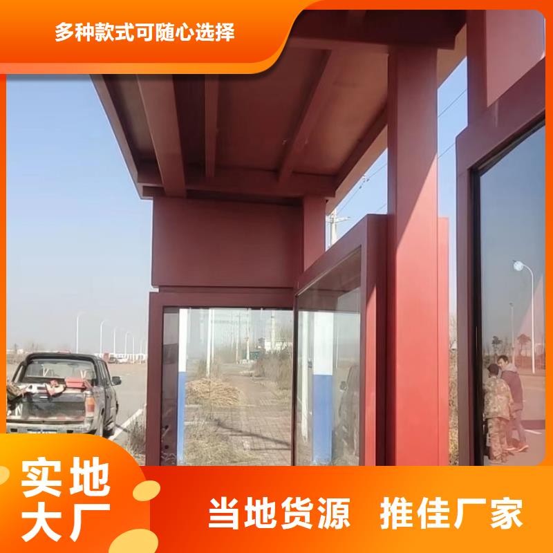公交巴士候車亭品質(zhì)放心