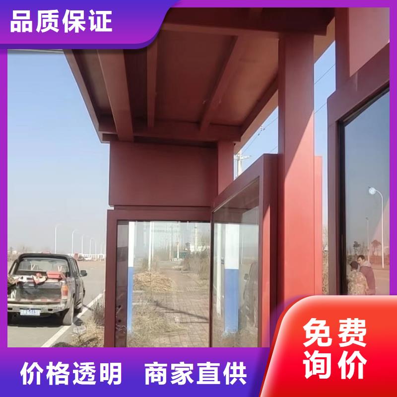 候車亭導視牌價格實惠工廠直供