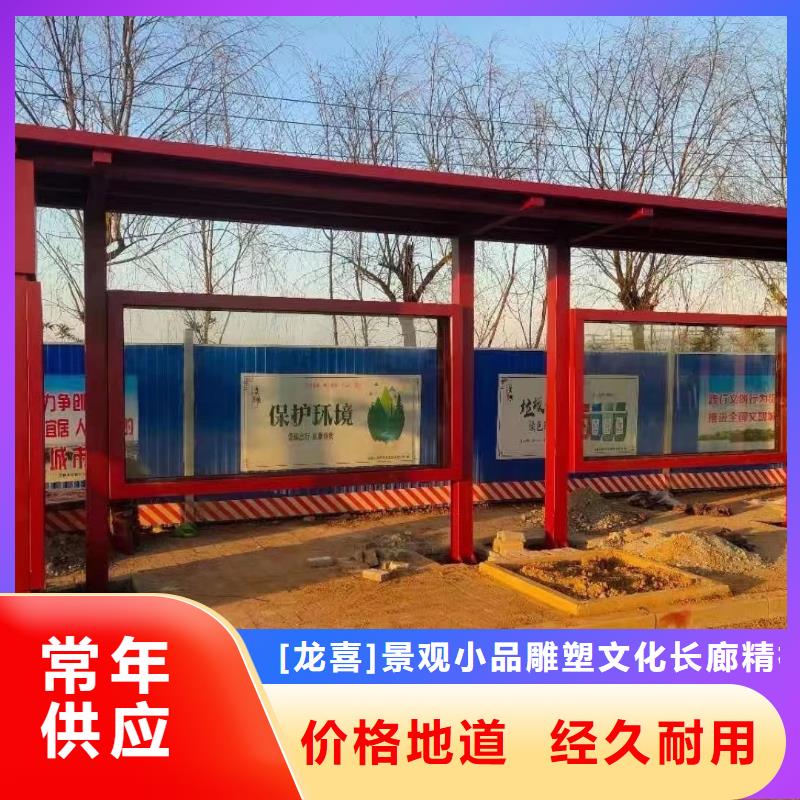 候車亭太陽能垃圾箱價格低