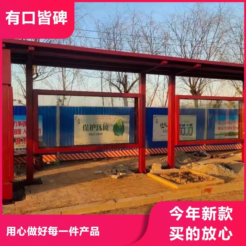 鄉(xiāng)村道路候車亭生產(chǎn)基地