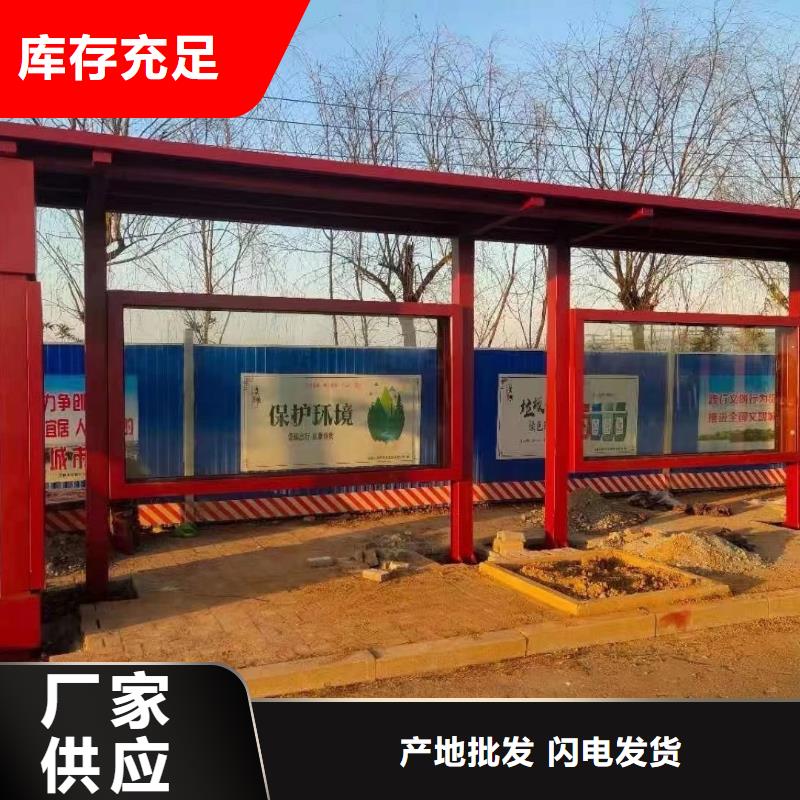 智能燈箱不銹鋼候車亭優(yōu)惠報(bào)價(jià)