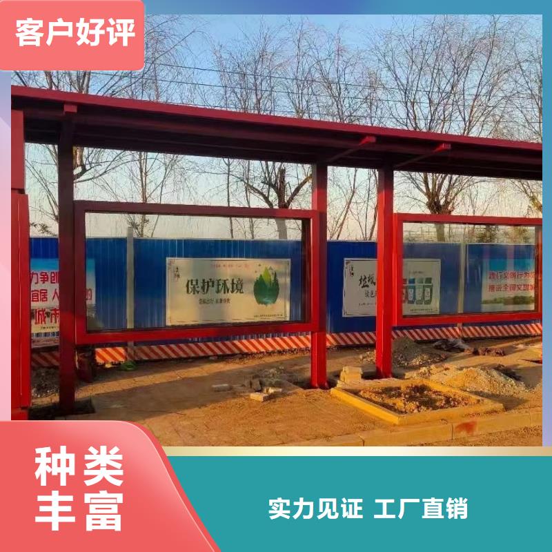 智能公交站臺候車亭