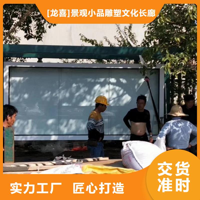 智能公交站臺候車亭