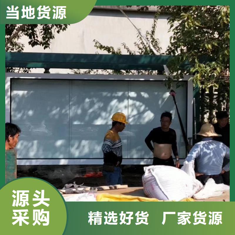 智能公交站臺候車亭
