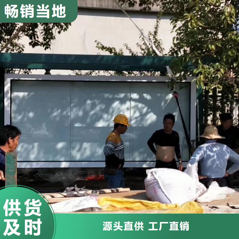 智能公交站臺(tái)候車亭