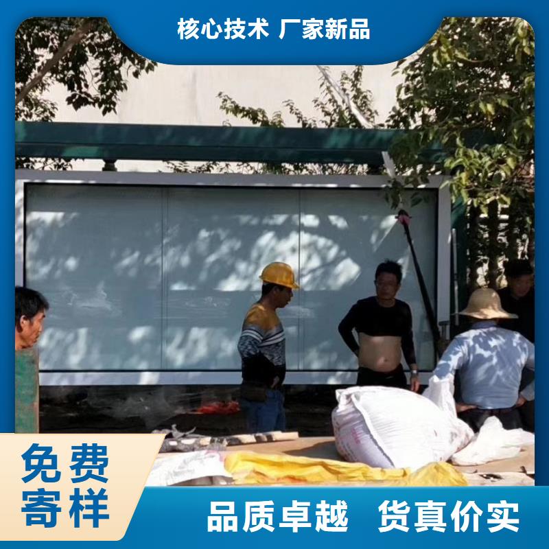 智能公交站臺候車亭