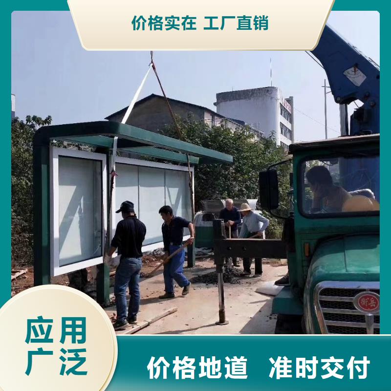 智能公交站臺候車亭