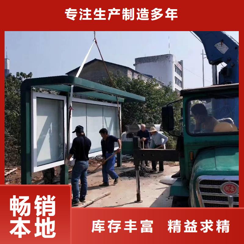 候車(chē)亭成品衛(wèi)生間量少也做
